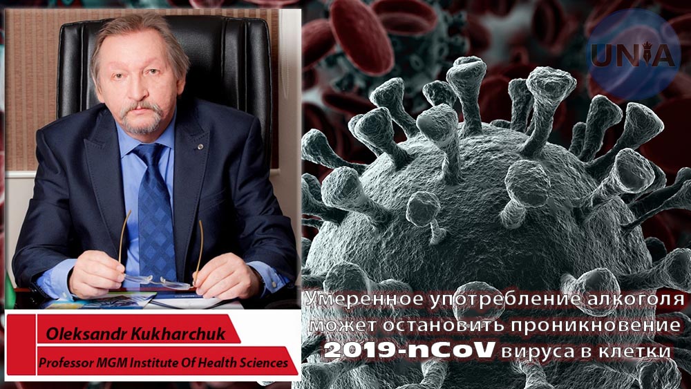 Професор Олександр Кухарчук