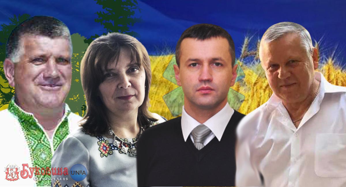 ОРЕНДОВИЧ Віктор АДРИЧ Віра ШКВАРКОВСЬКИЙ Ігор КОЗАРІЙЧУК Василь