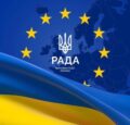 16 липня Верховна Рада України скасувала перехід на літній час, прийнявши Закон «Про обчислення часу в Україні» (№4201)