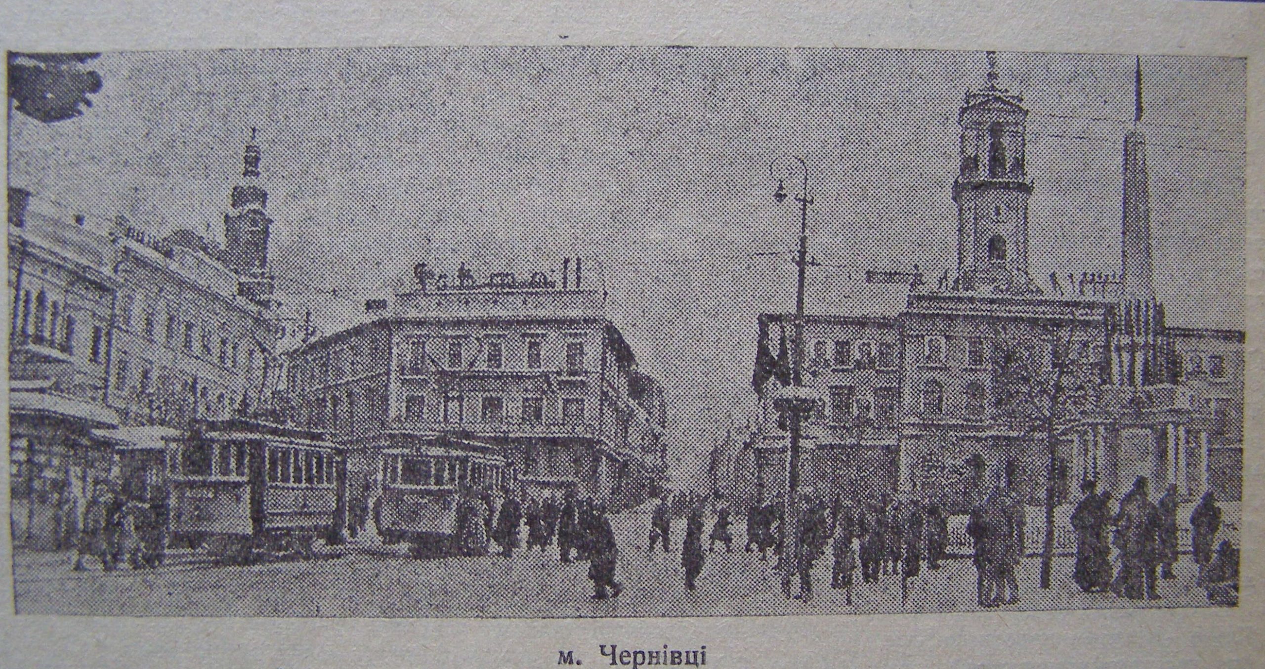 Буковинці після війни. Зневіра як віра