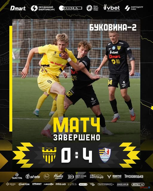 Футбольний клуб «Буковина-2» поступається «Ужгороду» вдома: підсумки матчу