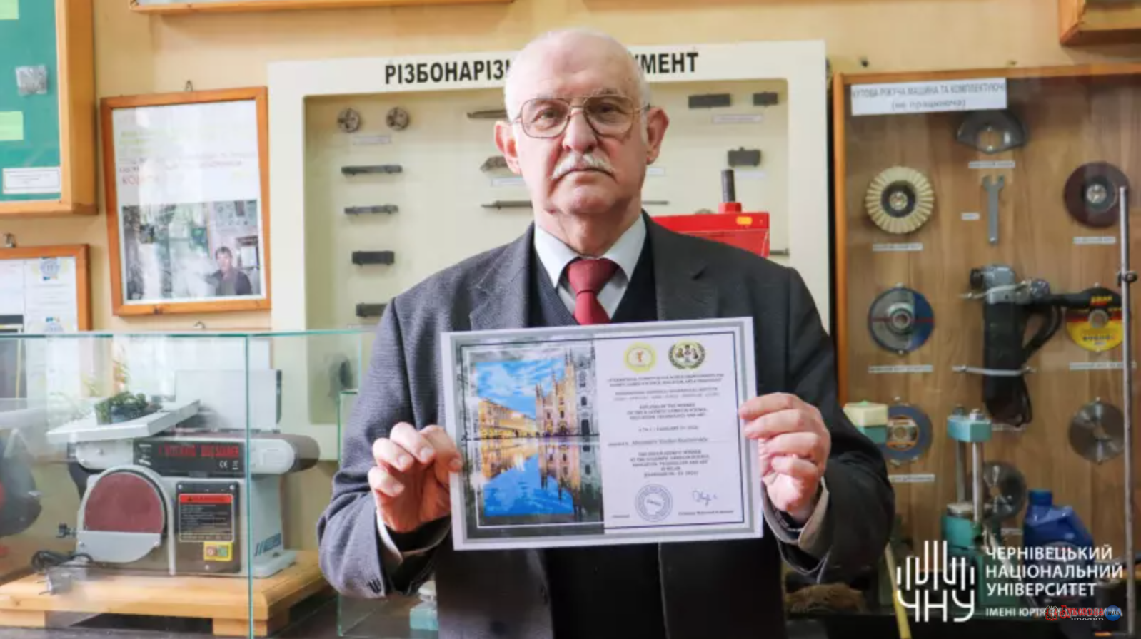 Професор-фізик з Чернівців здобув “срібло” на наукових Олімпійських іграх у Мілані